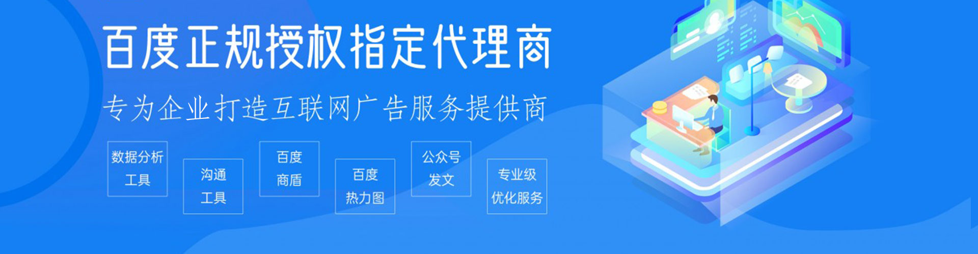 壤塘百度竞价赚钱